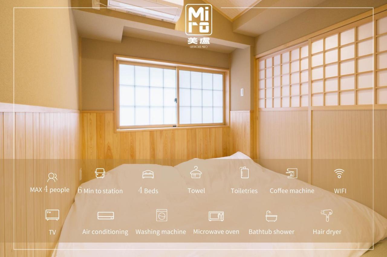 Miro Saiinnishi Imadacho Tei Kyoto Luaran gambar